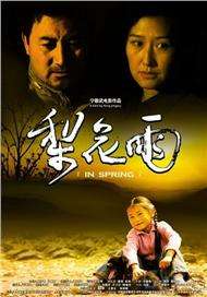 欲望之屋2甜美情事在线看